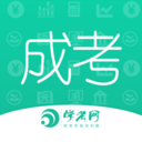 成人高考成考app手机版