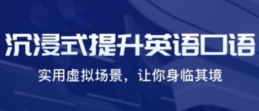 倚塔英语口语学习app安卓版