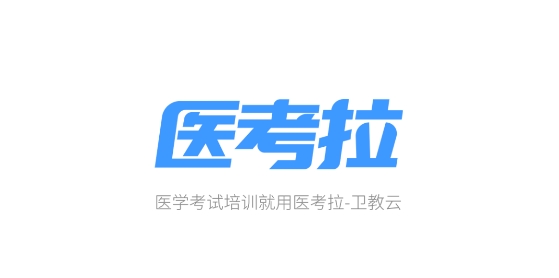 医考拉最新版app