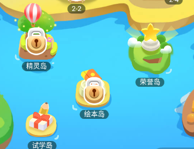 大思英语app 1