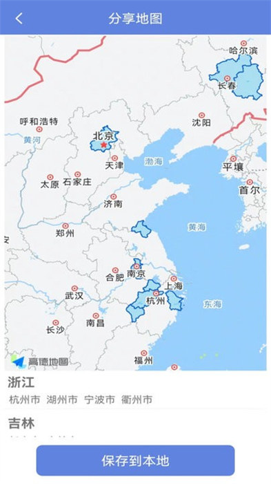 点亮地图 1