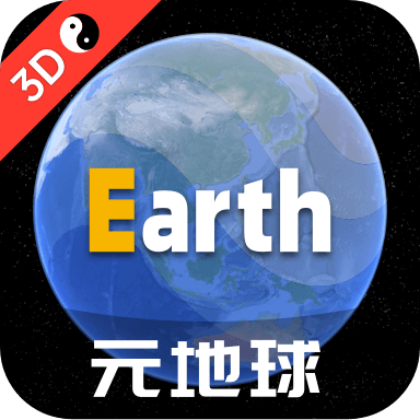 Earth地球最新版2024