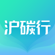 沪碳行低碳生活app