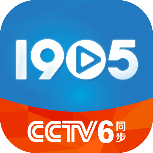 1905TV版最新版