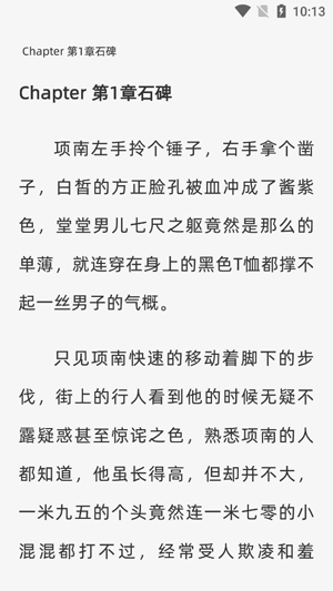 开源小说app官方版