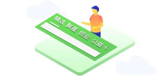 活动行app最新版