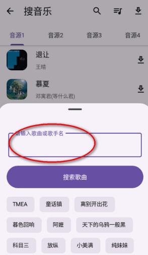 乱七八糟工具箱app最新版