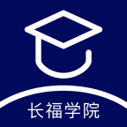 长福学院安卓版