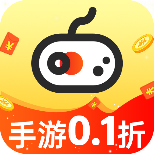 1折手游宝app最新版