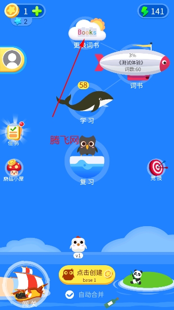 词小萌app最新版