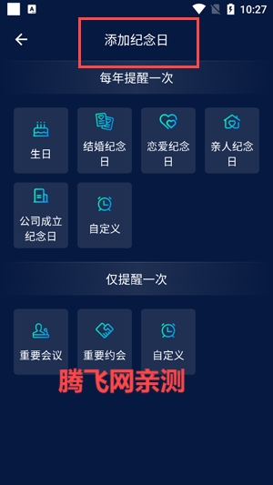 极简闹钟app最新版