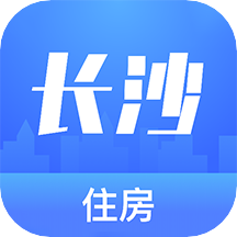 长沙住房官方版