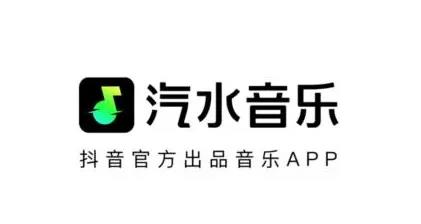 汽水音乐车机版最新版