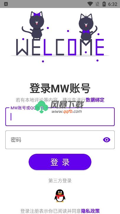 MW手册最新版下载