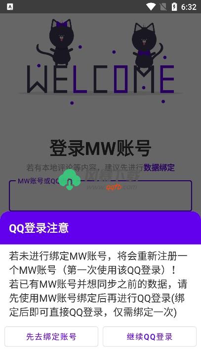 MW手册最新版下载