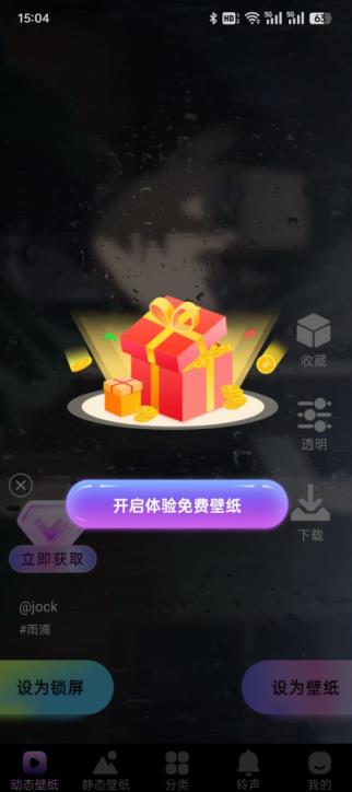 免费壁纸多APP下载