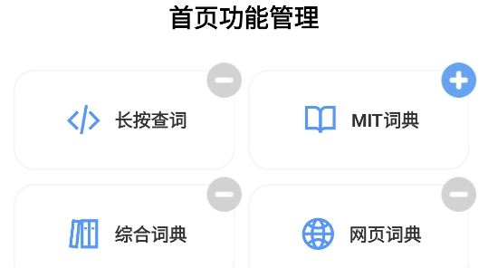 蒙语学习通app官方版