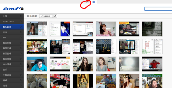 艾菲卡tv(AfreecaTV)  2