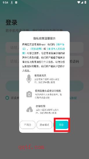 新东方小学堂app最新版