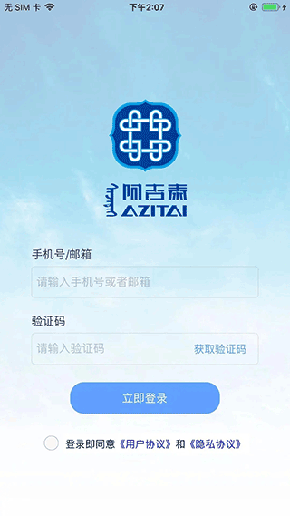 阿吉泰2024 1