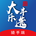 大丰骑手app