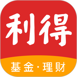 利得基金app