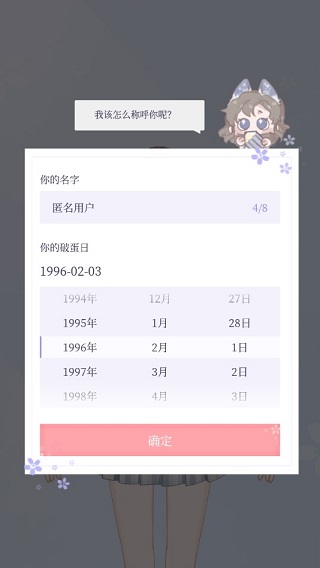 我的次元打卡app 1