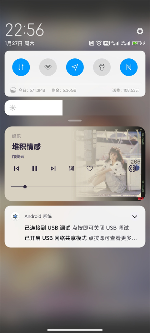 绿乐音乐app 1