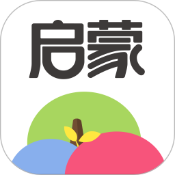 启蒙听听app