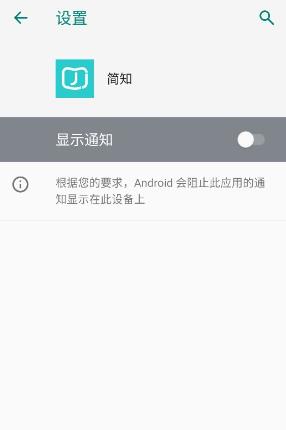 简知app最新版