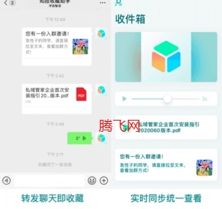 知拾收藏app官方版