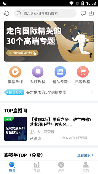 top论坛 1