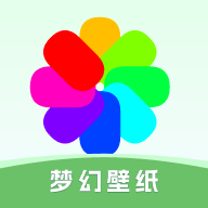 梦幻壁纸app